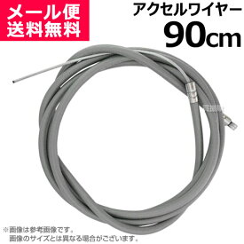 楽天市場 草刈り機 ワイヤーの通販