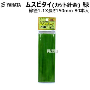 ˂ Xr^C(Jbgj) aX 1.1X150(mm) 80{yYAHATA Xr^C   oh  U  bsO R[h jzy ߁z[CB99]