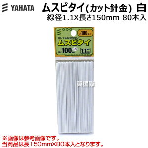 yő9600~OFFN[|szyP3{z˂ Xr^C(Jbgj) aX 1.1X150(mm) 80{yYAHATA Xr^C   oh  U  bsO R[h jzy