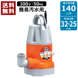 yzHi |v 50Hz YK-532 ya:32mm/d:AC-100V/o:180Wz[CB99]