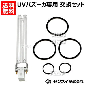殺菌灯 水槽 Diy 工具の人気商品 通販 価格比較 価格 Com