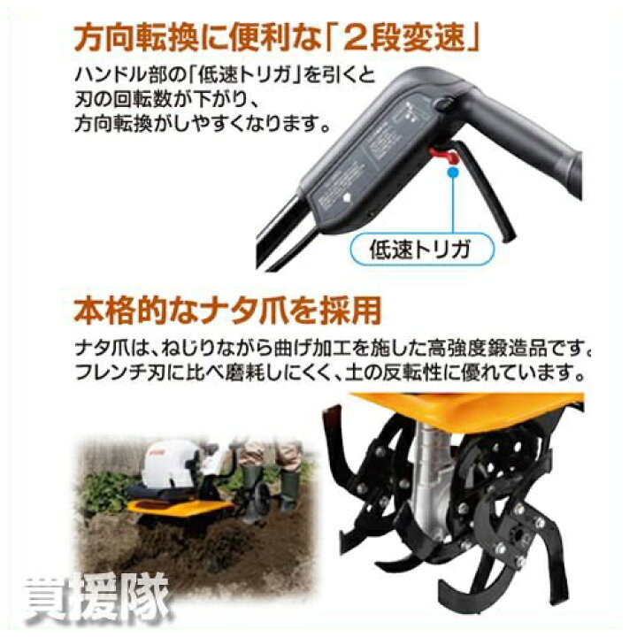 楽天市場】KYOCERA(京セラ) 電気カルチベータ(耕うん機) ACV-1500 