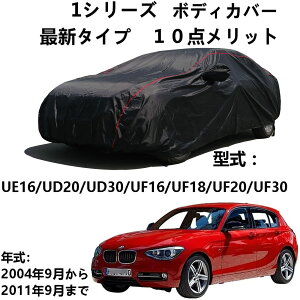 ԃ{fBJo[ bmw 1 Series 1V[Y UE16 UD20 UD30 UF16 UF18 UF20 UF30 2004N9`2011N9 pJo[ J[Jo[ hԃJo[ hJntʋCJo[IbNXtH[hNX