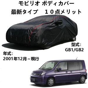 ԃ{fBJo[ z_ rIXpCN GB1 GB2 2001N12`s pJo[ J[Jo[ Ă~UV {fBJo[  ANZT[ XNb`ϐAv[tAhAh~AƐ