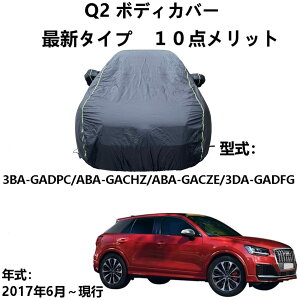  J[Jo[ AEfBQ2 3BA-GADPC ABA-GACHZ ABA-GACZE 3DA-GADFG 2017N6`s pJo[ J[Jo[ 悯 h ho h htˎO