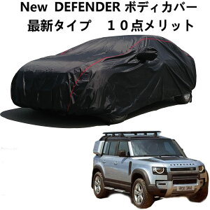 ԃ{fBJo[ h[o[ New Defender pJo[ J[Jo[ ԃJo[  O΍ J h ЊQ ėp TCY  PM2.5
