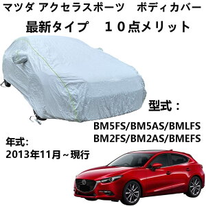 {fB[Jo[ }b_ ANZX|[c BM5FS BM5AS BMLFS BM2FS BM2AS BMEFS 2013N11`s pJo[ ԃ{fBJo[ ԃ{fBJo[ hhhohtˎO ÕJ[Jo[