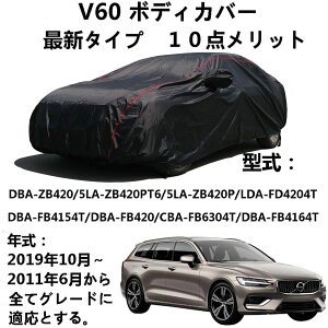 J[Jo[ {{ V60 DBA-ZB420 5LA-ZB420PT6 5LA-ZB420P LDA-FD4204T DBA-FB4154T DBA-FB420 CBA-FB6304T DBA-FB4164T 2011N6`2019N10 pJo[ J[Jo[ ψ?fMdl IbNXtH[hz̎Ԃ̃Jo[A