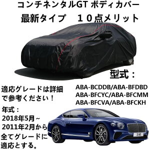 �ԃJ�o�[ �x���g���[ �R���`�l���^��GT ABA-BCDDB ABA-BFDBD ABA-BFCYC ABA-BFCMM ABA-BFCVA ABA-BFCKH 2011�N2���`2018�N5�� ��p�J�o�[ �ԑ̃J�o�[ �� ���O���΍� �J �h�� �ЊQ �ėp �T�C�Y ���� PM2.5