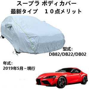 Ԃ̃{lbgJo[ g^ X[v DB82 DB22 DB02 2019N5`s pJo[ ԑ̃Jo[ Ԏԑ̃Jo[ {fB[Jo[ ԃJo[ 悯 h ho h htˎO