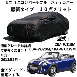 Ԃ̃{lbgJo[ Mini Mini ~j~jRo[`u CBA-WJ20M CBA-WJ15M CBA-WJJCWM 2018N5` pJo[ J[Jo[  O΍ J h ЊQ ėp TCY  PM2.5