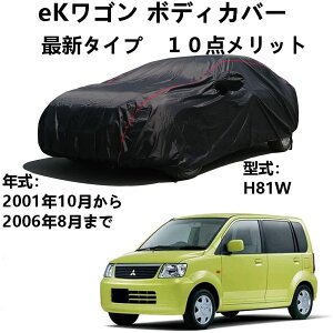 Ԃ̃{lbgJo[ ~crV eKS H81W 2001N10`2006N8 pJo[ ԃ{fBJo[ UVJbg h~Jo[ ߂̃IbNXtH[hz 4 {hxgt