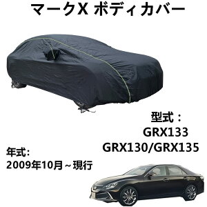  J[Jo[ g^ }[NX GRX133 GRX130 GRX135 2009N10`s pJo[ J[{fBJo[ h~Jo[  J[Jo[ JAقAAzAOɑ΂SV^hی