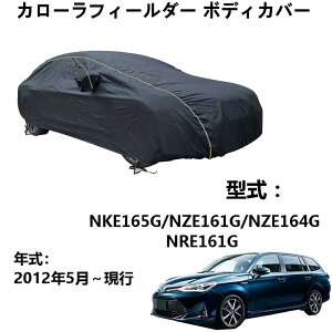 {fBJo[ g^ J[tB[_[ NKE165G NZE161G NZE164G NRE161G 2012N5`s pJo[ J[{fBJo[ SVh ԃ{fBJo[ O J[Jo[ ˃XgbvƎ