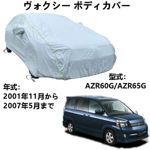  J[Jo[ g^ HNV[ AZR60G AZR65G 2001N11`2007N5 pJo[ J[{fBJo[ SV^یJ[Jo[h{fB[Jo[ hhohtˎO ?䕗΍ ≏