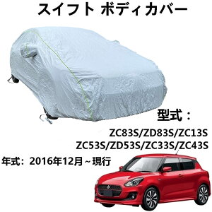 J[Jo[ XYL XCtgZC83S ZD83S ZC13S ZC53S ZD53S ZC33S ZC43S 2016N12`s pJo[ J[{fBJo[  ANZT[ XNb`ϐAv[tAhAh~AƐ 
