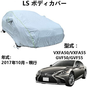 J[Jo[ NTX LS VXFA50 VXFA55 GVF50 GVF55 2017N10`s pJo[ J[{fBJo[ Ԏԑ̃Jo[ {fB[Jo[ ԃJo[ 悯 h ho h htˎO