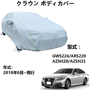  J[Jo[ g^ NE GWS224 ARS220 AZSH20 AZSH21 2018N6`s pJo[ J[{fBJo[ {fBJo[ ԗpTVF[h قAAzAOɑ΂SV^hی