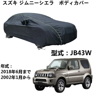 J[Jo[ XYL Wj[VG JB43W 2002N1`2018N6 pJo[ J[{fBJo[ {fBJo[ Jo[  ANZT[ O {fB[Jo[ XNb`ϐAv[tAh