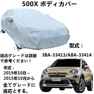  J[Jo[ tBAbg500X 3BA-33413 ABA-33414 2015N10`2019N10 pJo[ J[{fBJo[ ԃJo[ hhohtˎO J[Jo[ ėp TCY 䕗? ΍