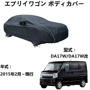 ԃJo[ XYL GuCS DA17W DA17W 2015N2`s pJo[ J[{fBJo[ hhGNXeAJ[Jo[[obOttH[V[YYjo[TJ[Jo[J[