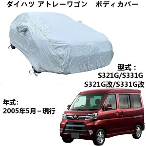 ԑ̃Jo[ _CncAg[S S321G S331G S321G S331G 2005N5`s pJo[ J[{fBJo[ hʋCSV^hhveN^[hohotGNXeAJ[Jo[