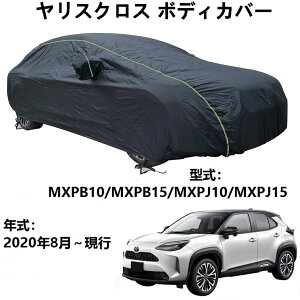 {fBJo[ g^ XNX MXPB10 MXPB15 MXPJ10 MXPJ15 2020N8`s pJo[ J[{fBJo[ hAbv {fBJo[ J[Jo[ ԃJo[ hhohtˎO ΍ 