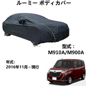 ԃJo[ g^ [~[ M900A M910A 2016N11`s pJo[ J[{fBJo[ yԃJo[ hAbv ԃJo[ {fB[Jo[ J[Jo[ h ho h ht O΍ 