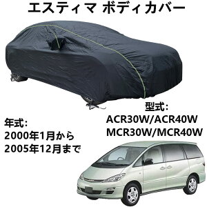 {fBJo[ g^ GXeB} ACR30W ACR40W MCR30W MCR40W 2000N1`2005N12 pJo[ J[{fBJo[ SVh ԃ{fBJo[ O J[Jo[