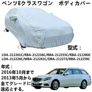 ԃJo[ Benz E-Class Wagon xcE NXS 2013N5`2016N10 pJo[ J[{fBJo[ yԃJo[ hAbv ԃJo[ {fB[Jo[ J[Jo[ h ho h ht 