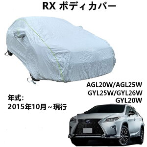 ԃ{fBJo[ NTX RX AGL20W AGL25W GYL25W GYL26W GYL20W 2015N10`s pJo[ J[{fBJo[  ANZT[ XNb`ϐAv[tAhAh~AƐ 