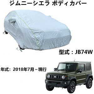 {fBJo[ XYL Wj[VG JB74W 2018N7`s pJo[ J[{fBJo[ SVh ԃ{fBJo[ O J[Jo[