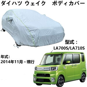  J[Jo[ _Cnc EFCN LA700S LA710S 2014N11`s pJo[ J[{fBJo[ 萶n hAbv {fBJo[ J[Jo[ ԃJo[ O΍ J h ЊQ ėp TC