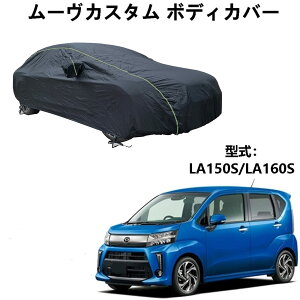 ԃJo[ _Cnc [JX^ LA150S LA160S pJo[ J[{fBJo[ ԃJo[ ΍ O΍ hJ h ho ΍ [ܕt