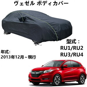 J[Jo[ z_ F[ RU1 RU2 RU3 RU4 2013N12`s pJo[ J[{fBJo[ ψ?fMdl IbNXtH[hz̎Ԃ̃Jo[Ah?hodl@SԗpJo[