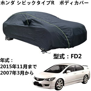  J[Jo[ z_ VrbN^CvR FD2 2007N3`2015N11 pJo[ J[{fBJo[ yԃJo[ hAbv ԃJo[ {fB[Jo[ J[Jo[ h ho h ht O