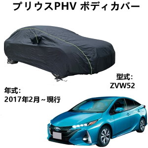 ԃJo[ g^ vEXPHV ZVW52 2017N2`s pJo[ J[{fBJo[ hAbv J[Jo[ ԃJo[ hhohtˎO ΍