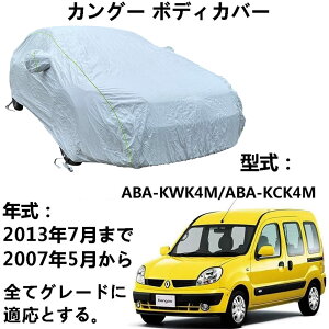  J[Jo[ m[ JO[ ABA-KWK4M ABA-KCK4M 2007N5`2013N7 pJo[ J[{fBJo[ {fBJo[ ԗpTVF[h قAAzAOɑ΂SV^hی