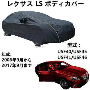 J[Jo[ NTX LS USF40 USF45 USF41 USF46 2006N9`2017N9 pJo[ J[{fBJo[ hAbv J[Jo[ ԃJo[ hhohtˎO ΍