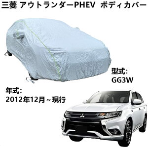 {fBJo[ ~crV AEg_[ PHEV GG3W 2012N12`s pJo[ J[{fBJo[ ԃ{fBJo[ hhhohtˎO ÕJ[Jo[