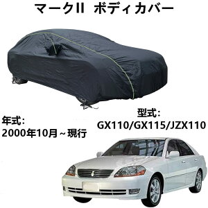 ԃJo[ g^ }[NII GX110 GX115 JZX110 2000N10`s pJo[ J[{fBJo[ 100hĂ~ߕst蹖h~h~̕SV^ی