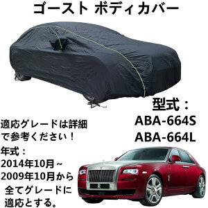  J[Jo[ [XCX S[XgABA-664S ABA-664L 2009N10`2014N10 pJo[ J[{fBJo[ ԕی OJᑚX䕗΍ J[Jo[ ȒPE ϗp ԑ̃Jo[