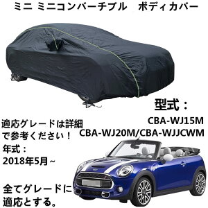 {fBJo[ Mini Mini ~j~jRo[`u CBA-WJ20M CBA-WJ15M CBA-WJJCWM 2018N5` pJo[ J[{fBJo[ hhohtˎO lGΉ J[Jo[