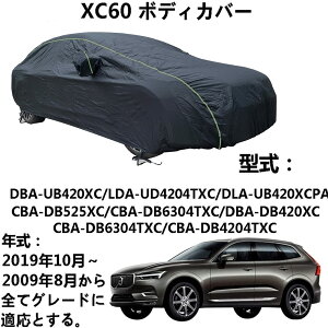  J[Jo[ {{ XC60 DBA-UB420XC LDA-UD4204TXC DLA-UB420XCPA CBA-DB525XC CBA-DB6304TXC DBA-DB420XC CBA-DB6304TXC CBA-DB4204TXC 2009N8`2019N10 pJo[ J[{fBJo[ {fBJo[  ANZT[ X