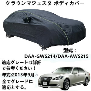 ԃJo[ g^ NE}WFX^ DAA-GWS214 DAA-AWS215 2013N9 pJo[ J[{fBJo[ 萶n hAbv {fBJo[ J[Jo[ ԃJo[ O΍ J h ЊQ 