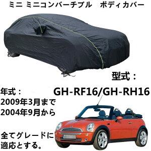 ԑ̃Jo[ Mini Mini ~j~jRo[`u GH-RF16 GH-RH16 2004N9`2009N3 pJo[ J[{fBJo[ IbNXtH[hhJ[Jo[hUVϐOtveNVJ[Jo[