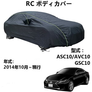  J[Jo[ NTX RC ASC10 AVC10 GSC10 2014N10`s pJo[ J[{fBJo[ ~Ă̑SV^hԑ̃Jo[hhChA?AEghAJ[Jo[ [obOt