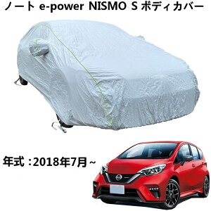 ԑ̃Jo[ jbTm[gE-Power Nismo S 2018N7` pJo[ J[{fBJo[ UVJbg h~Jo[ ߂̃IbNXtH[hz 4 {hxgt