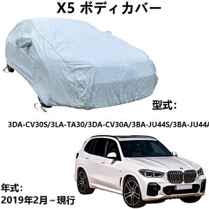 J[Jo[ BMW X5 3DA-CV30S 3LA-TA30 3DA-CV30A 3BA-JU4S 3BA-JU44A 2019N2`s pJo[ J[{fBJo[ SVh ԃ{fBJo[ O J[Jo[ ˃XgbvƎ[obOt