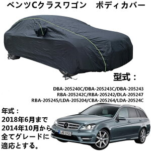 ԃJo[ Benz C Class Wagon xcC NXS 2014N10`2018N6 pJo[ J[{fBJo[ ԕی OJᑚX䕗΍ J[Jo[ ȒPE ϗp ԑ̃Jo[